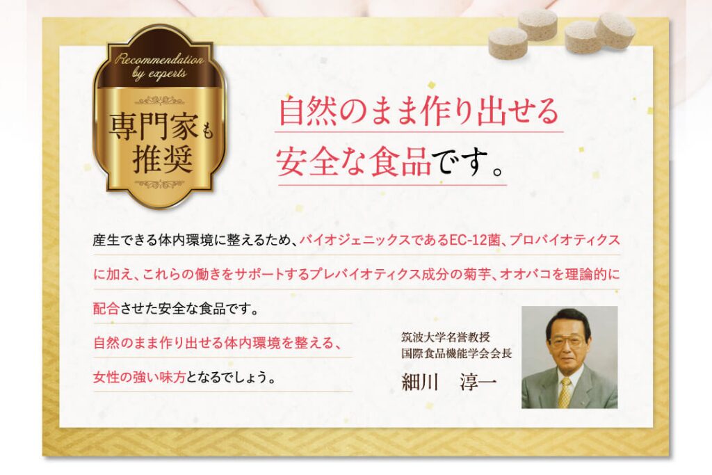 ここほまれ 画像4