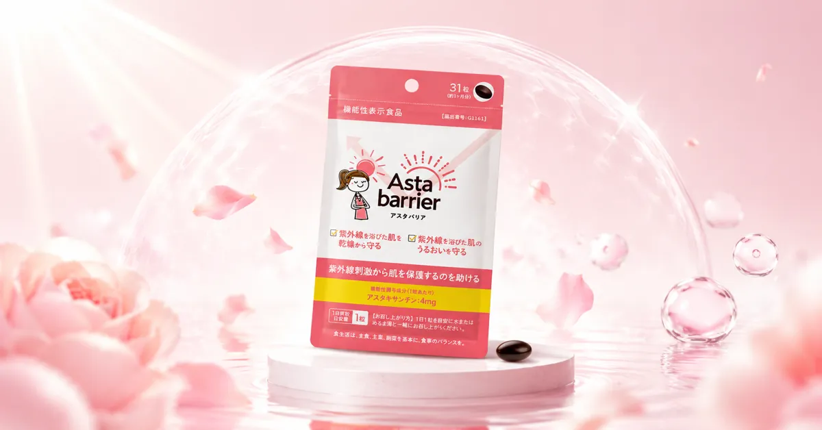 astabarrier_concept_pink_protection_02