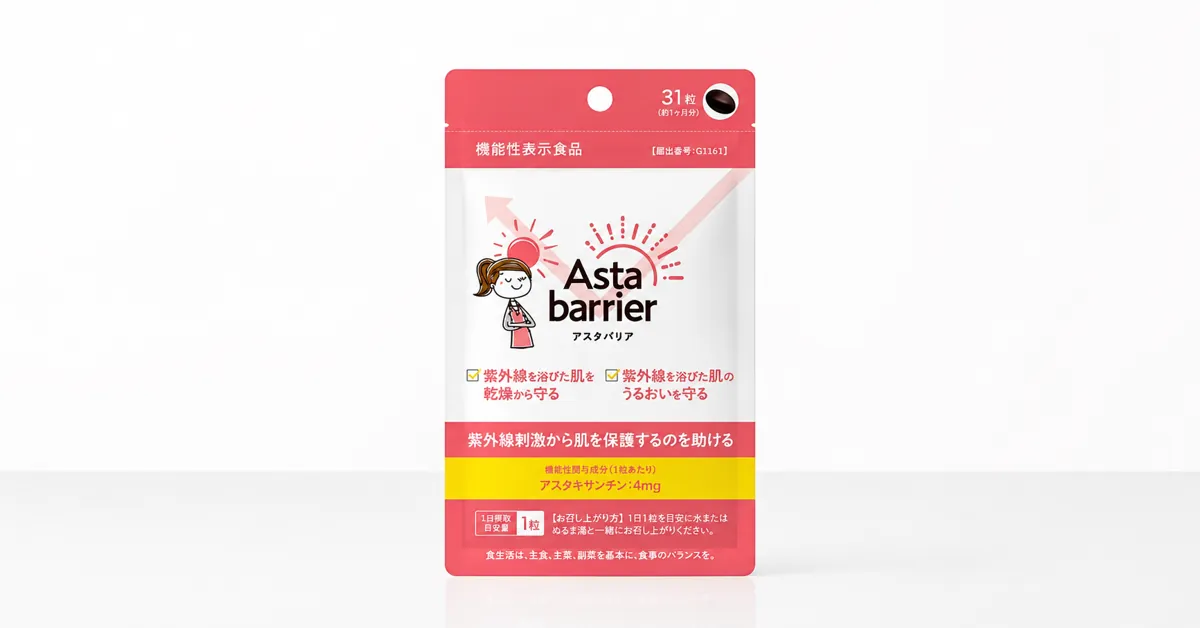 astabarrier_official_style_product_01