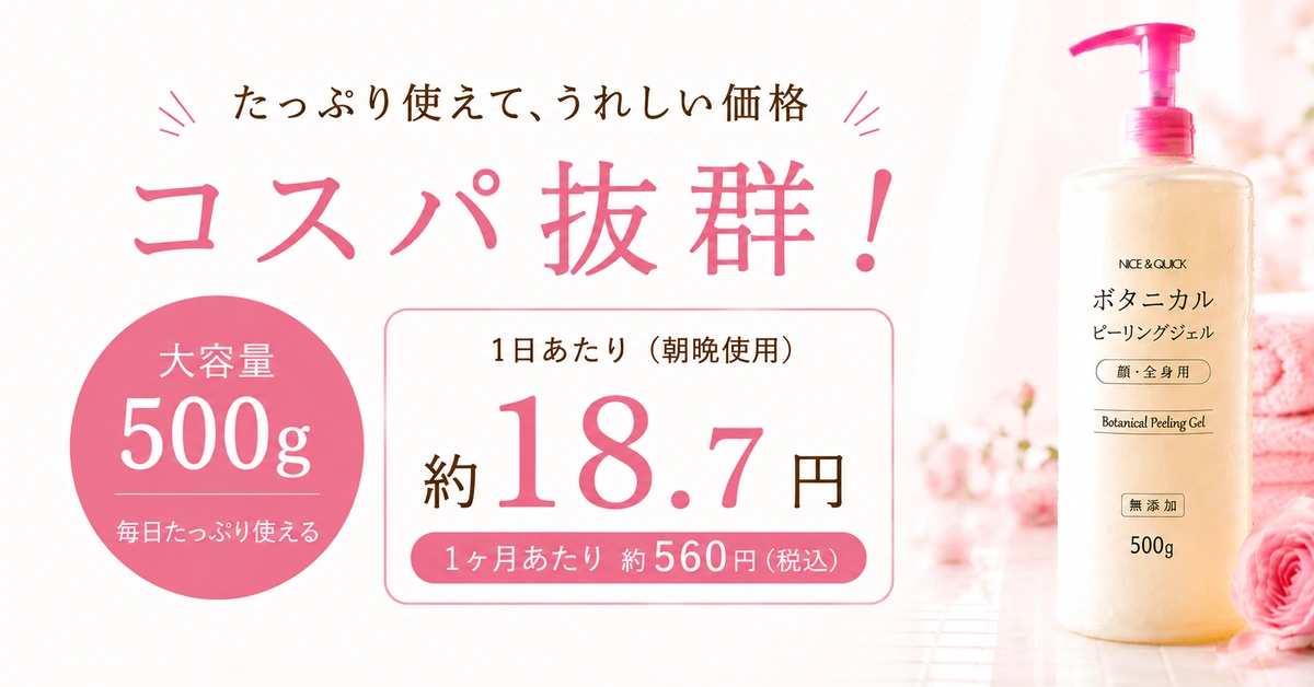										
cospa_500g_1200x628									
