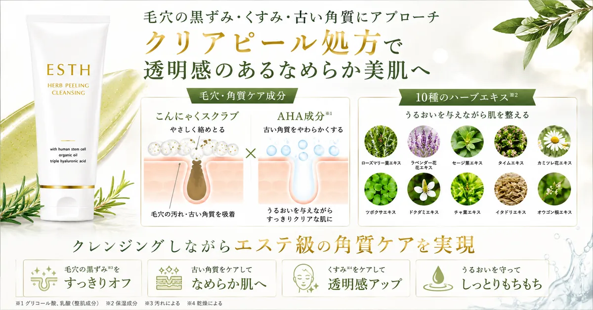 										
esth_carousel04_revised_konjac_aha										
