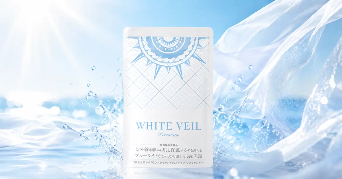 white_veil_premium_cool