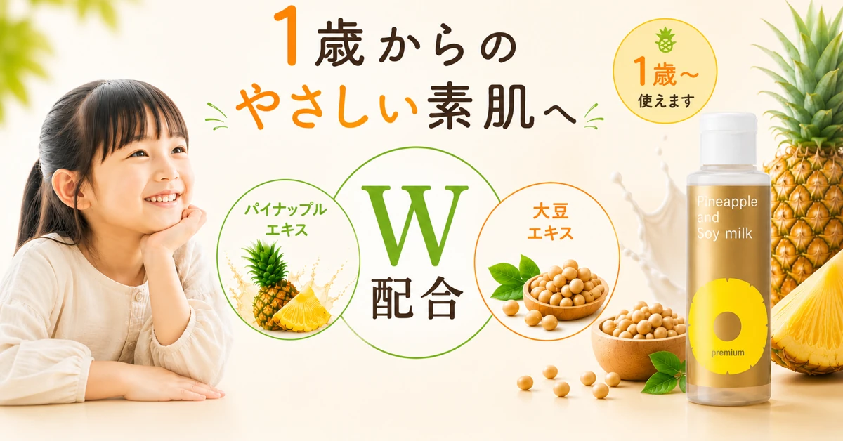 										
yasashii_suhada_1200x628										
