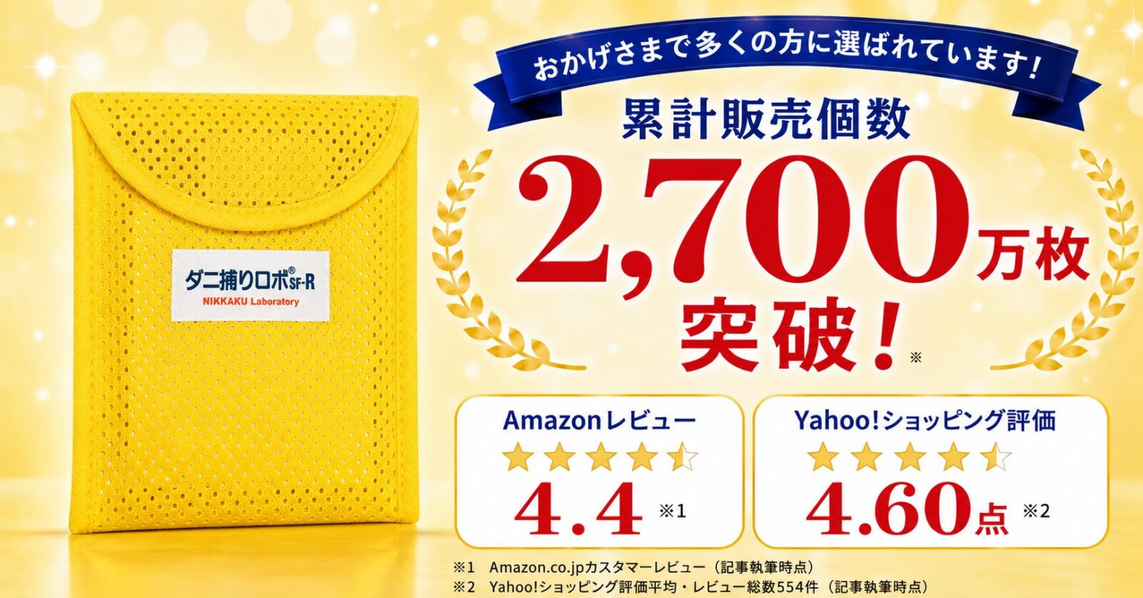 										
dani_robot_sales_2700_03										
