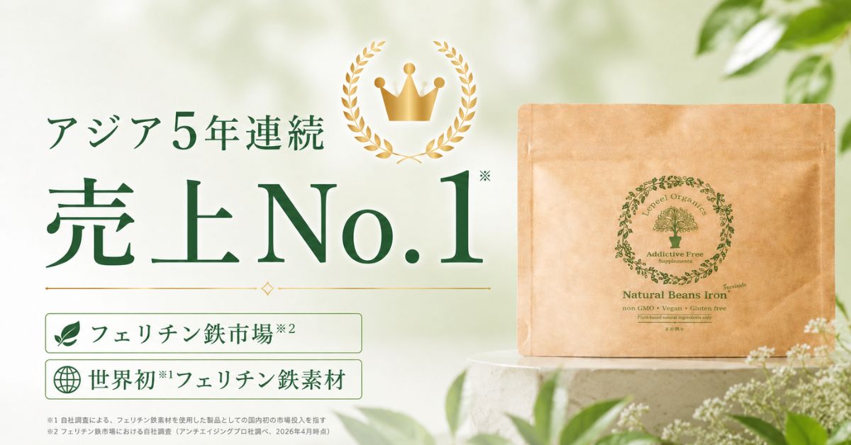 レピールまめ鉄3