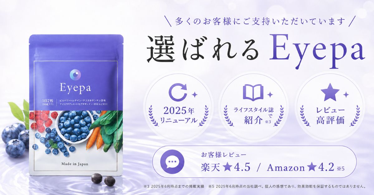 Eyepa03
