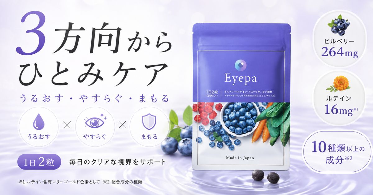 Eyepa04