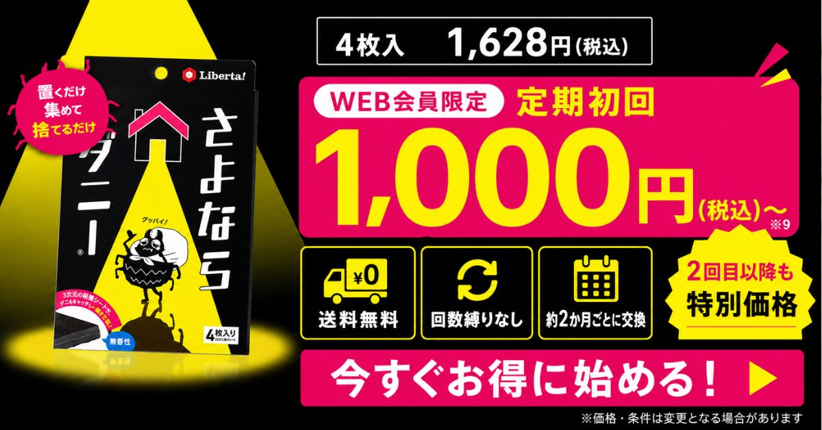 										
さよならダニー06										
