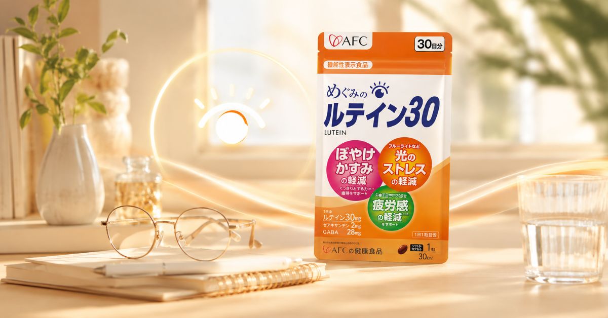 めぐみのルテイン02
