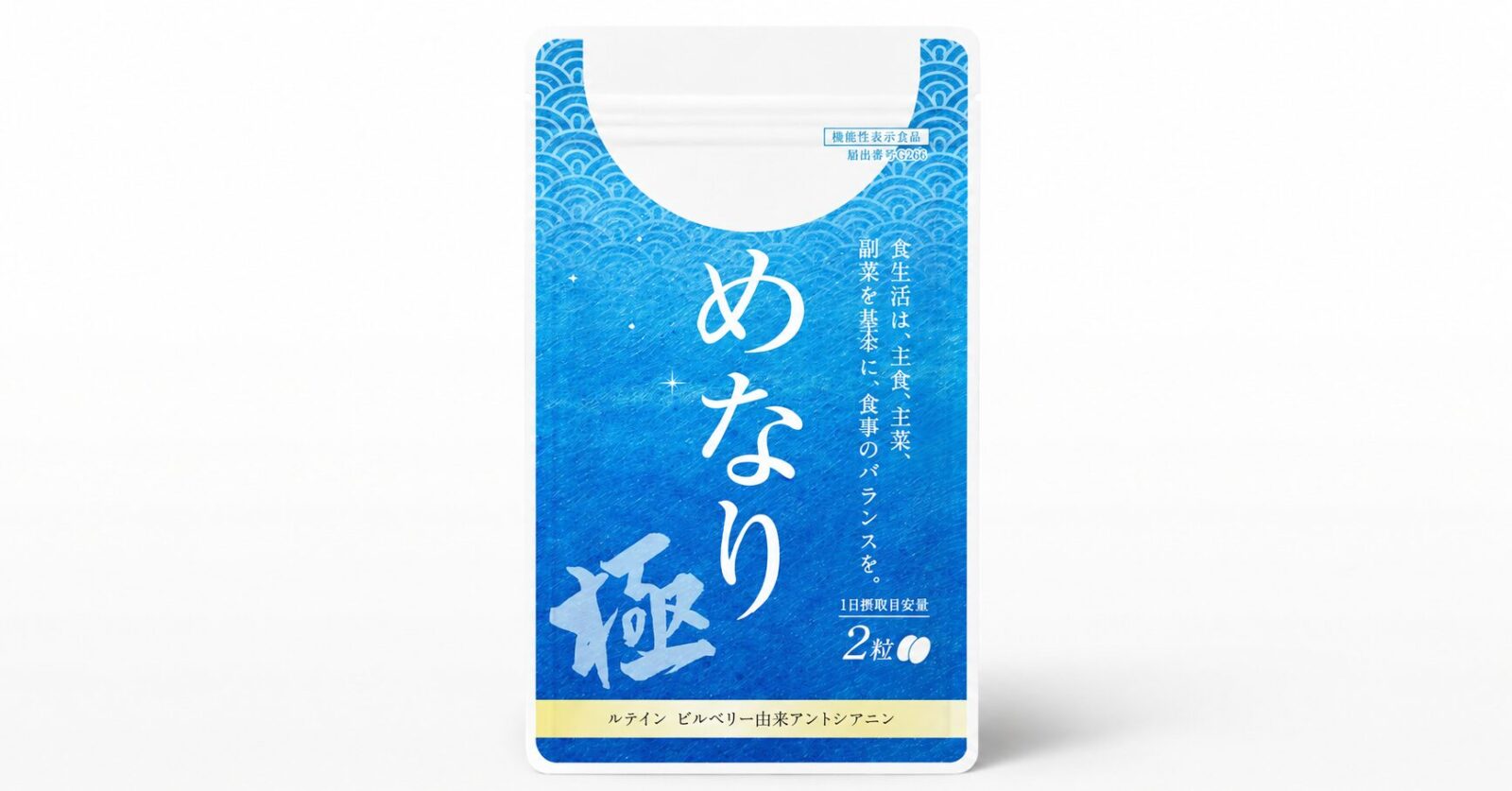 Eyepa01