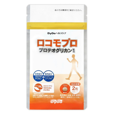 ロコモプロ