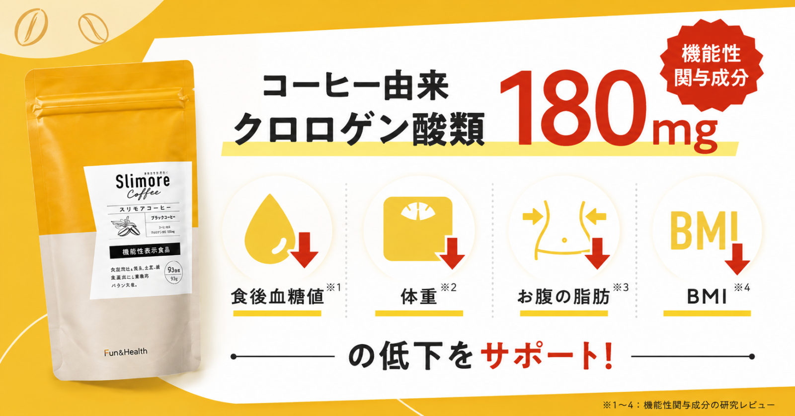 Slimore Coffee（スリモアコーヒー）04