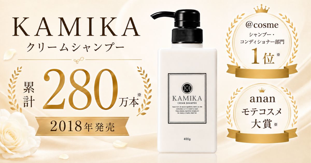 KAMIKA3