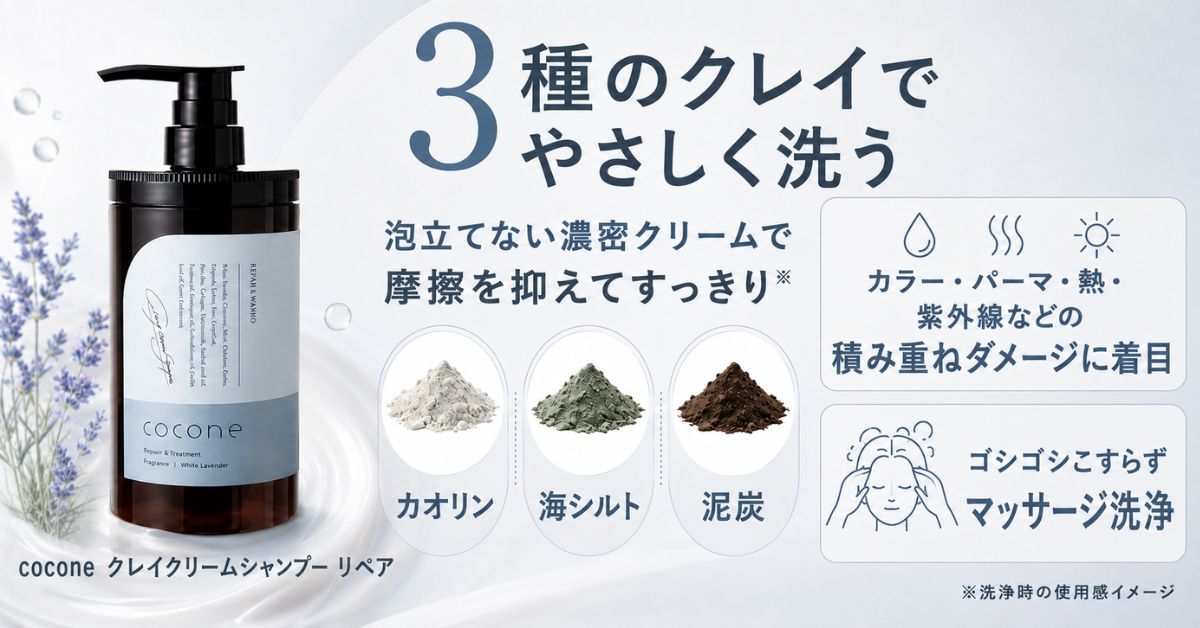 cocone4