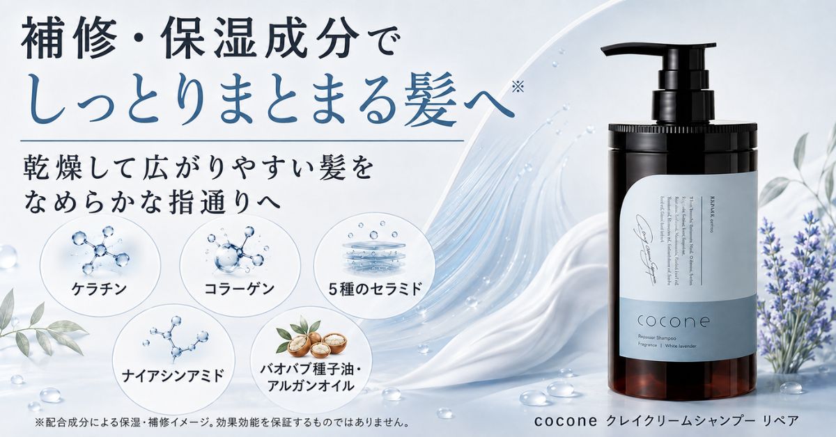 cocone5