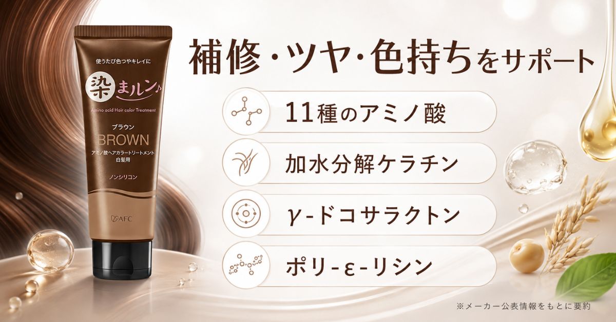 染まルン♪5