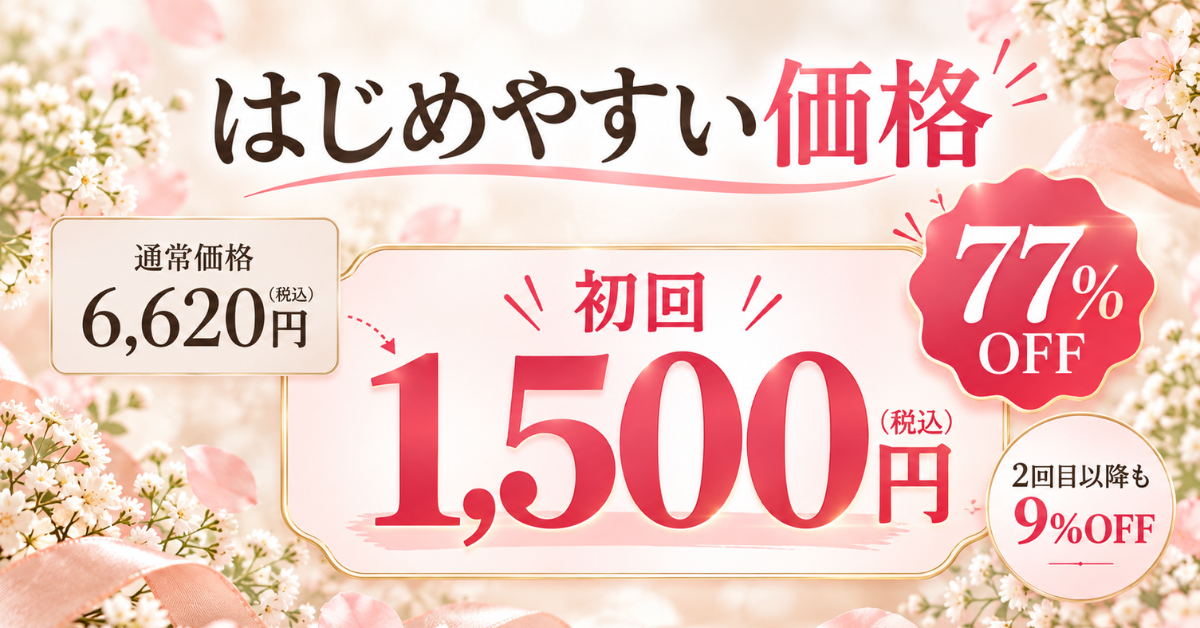 2位6