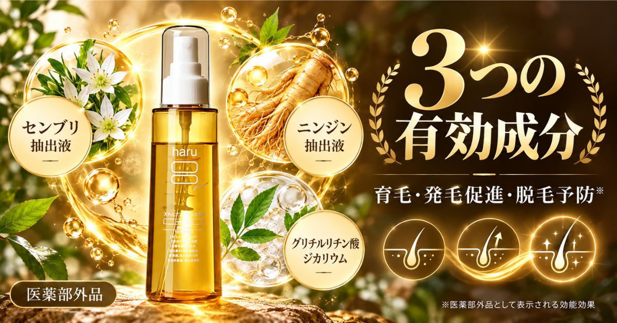 3位4