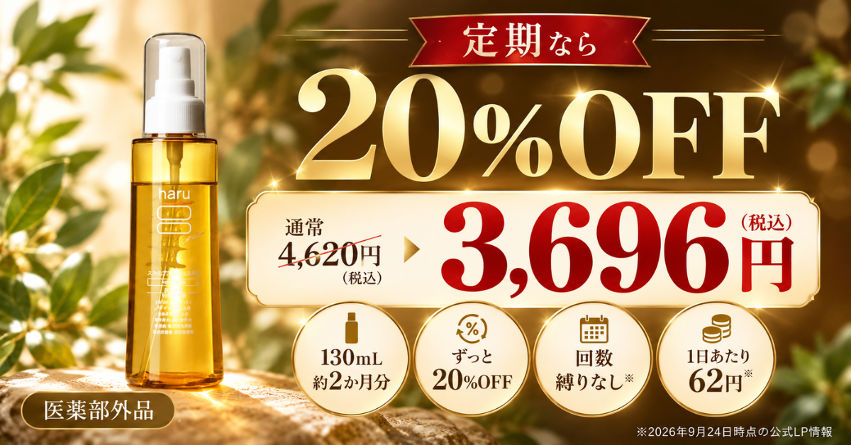 3位6